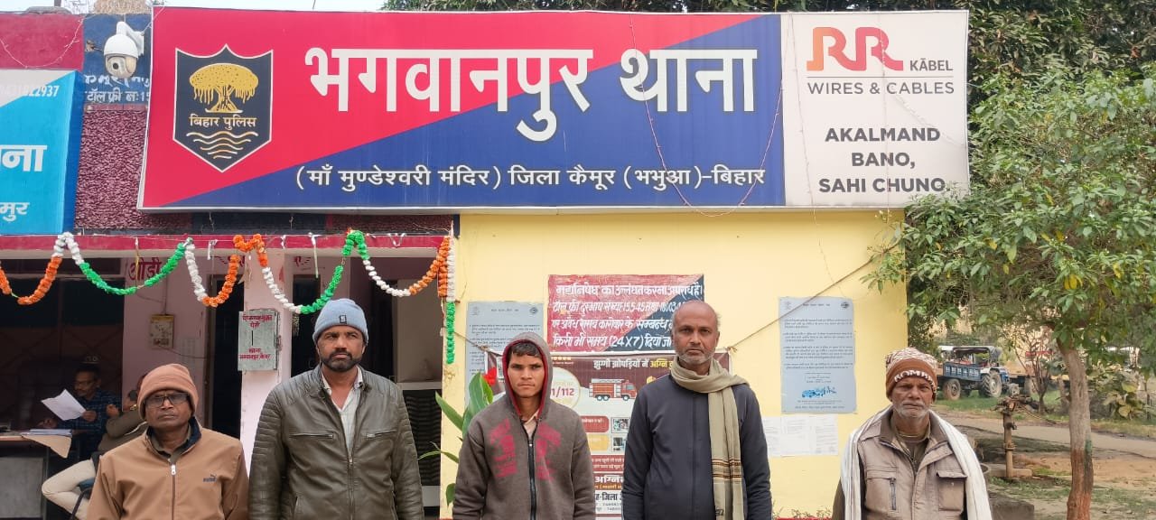 हिंदी समाचार |भगवानपुर पुलिस ने तीन लोगों...