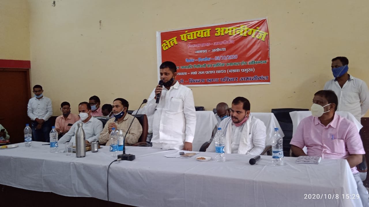 हिंदी समाचार |हंगामाख़ेज़ रही क्षेत्र पंचायत...