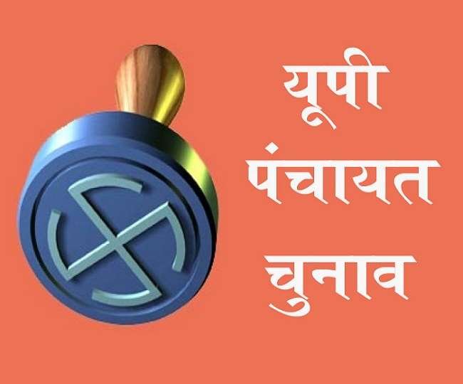 हिंदी समाचार |ग्राम प्रधान ने नहीं किया...