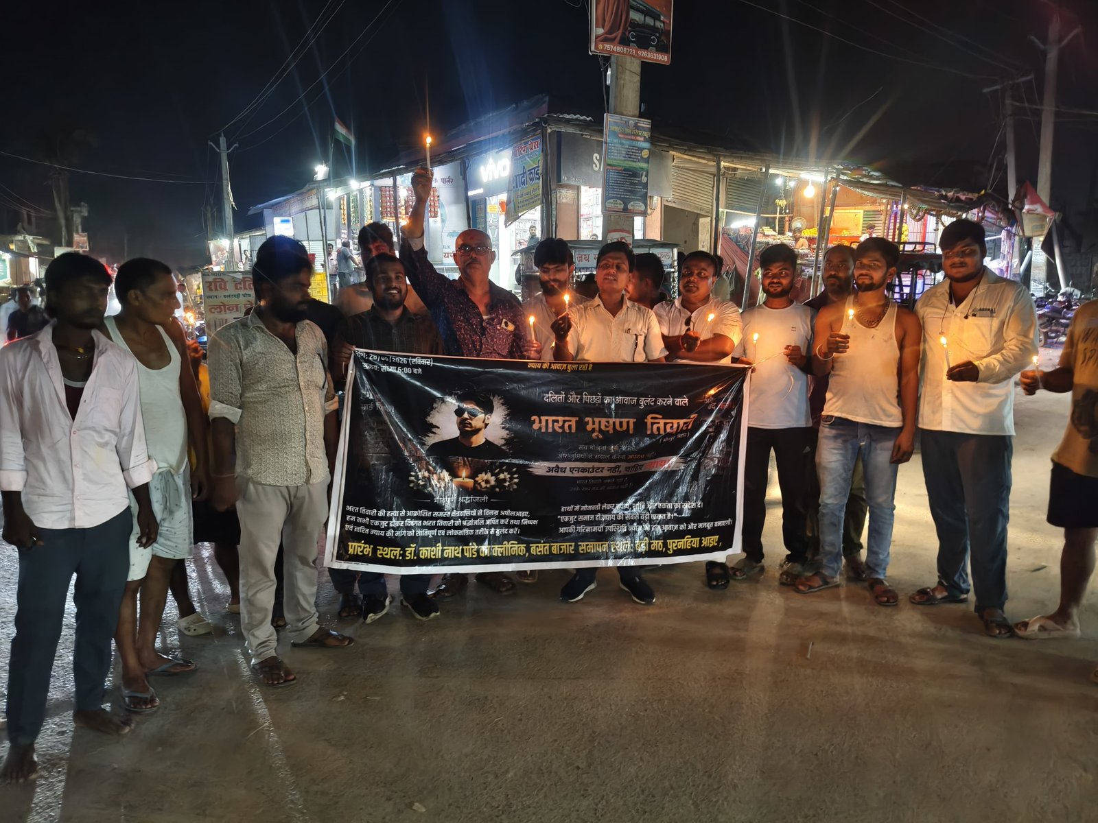 हिंदी समाचार |पुरनहिया में भरत भूषण तिवारी...