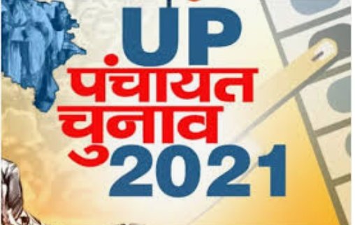 हिंदी समाचार |ब्लाक प्रमुख व बीडीसी सदस्यों...