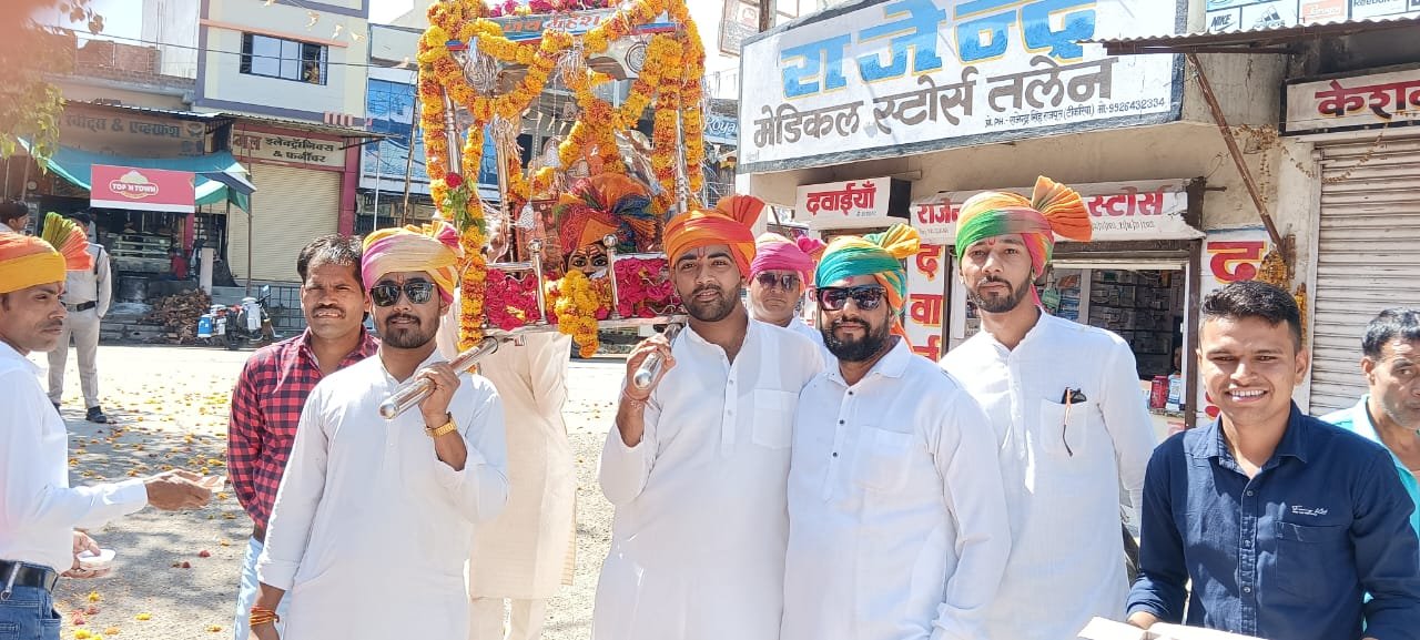 हिंदी समाचार |माहेश्वरी समाज ने धूम धाम से...