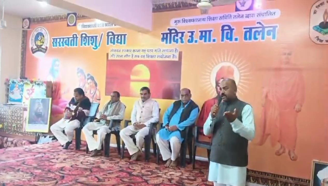 हिंदी समाचार |बलिदान दिवस को वीर बाल दिवस के...