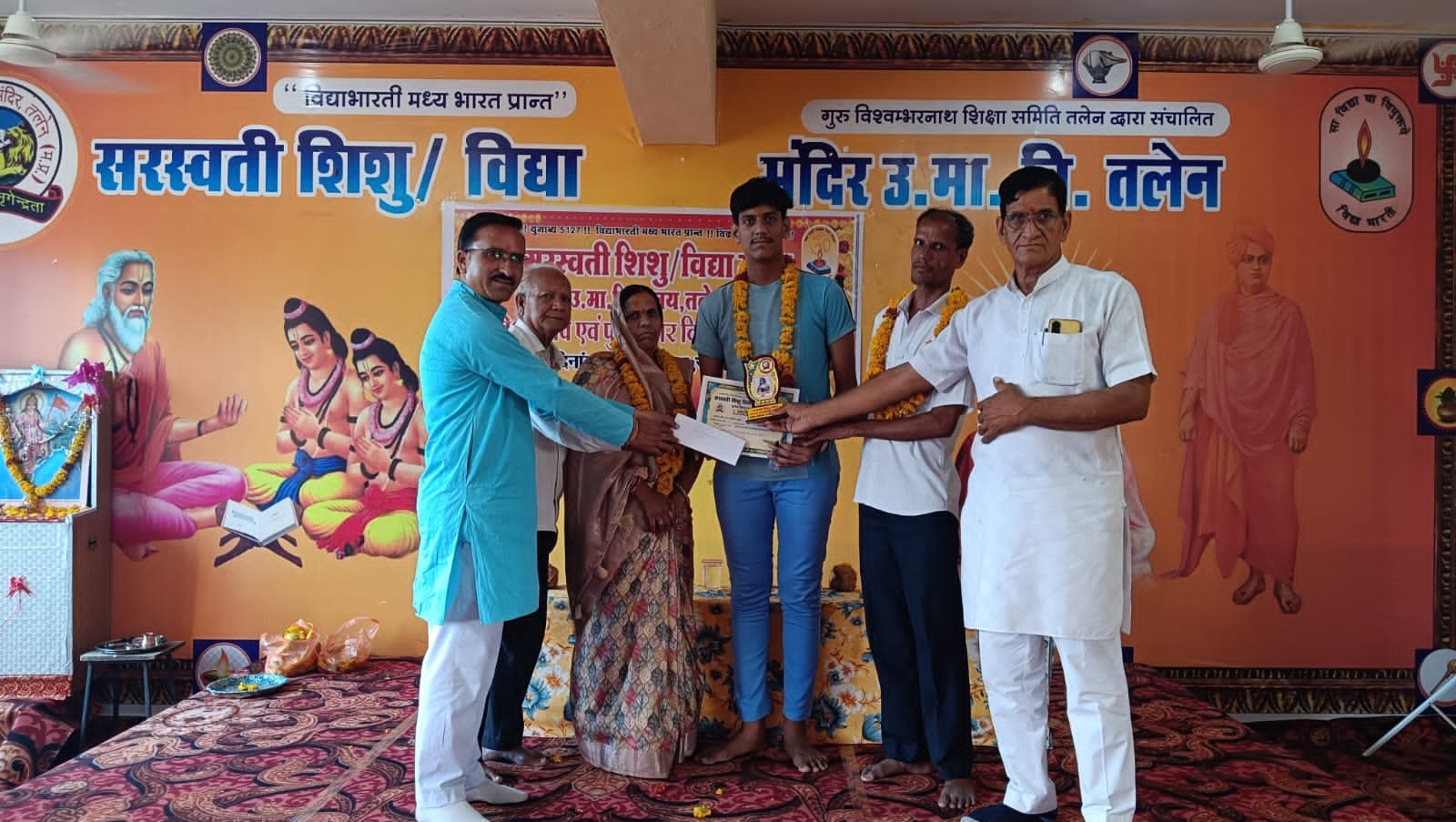 हिंदी समाचार |सरस्वती विधा मंदिर में...