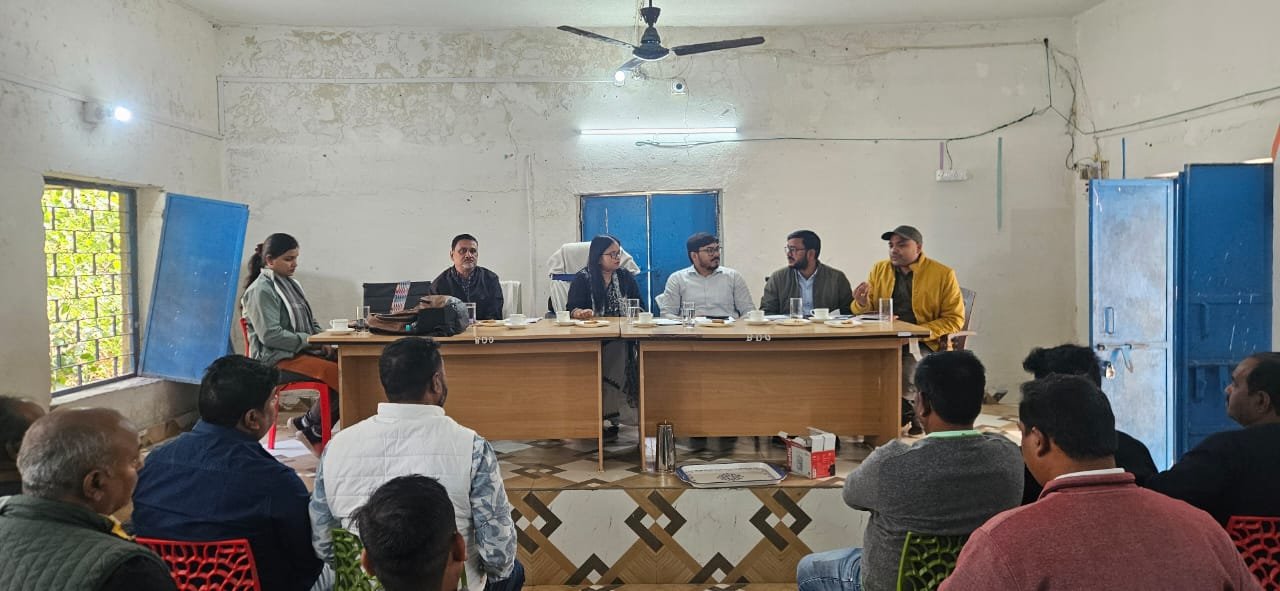 हिंदी समाचार |धान अधिप्राप्ति को लेकर बैठक