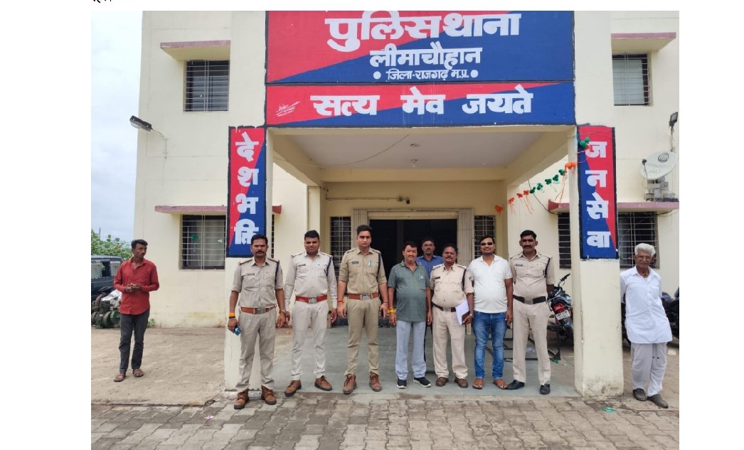 हिंदी समाचार |'फोन पे' के माध्यम से 80,000 रुपये...