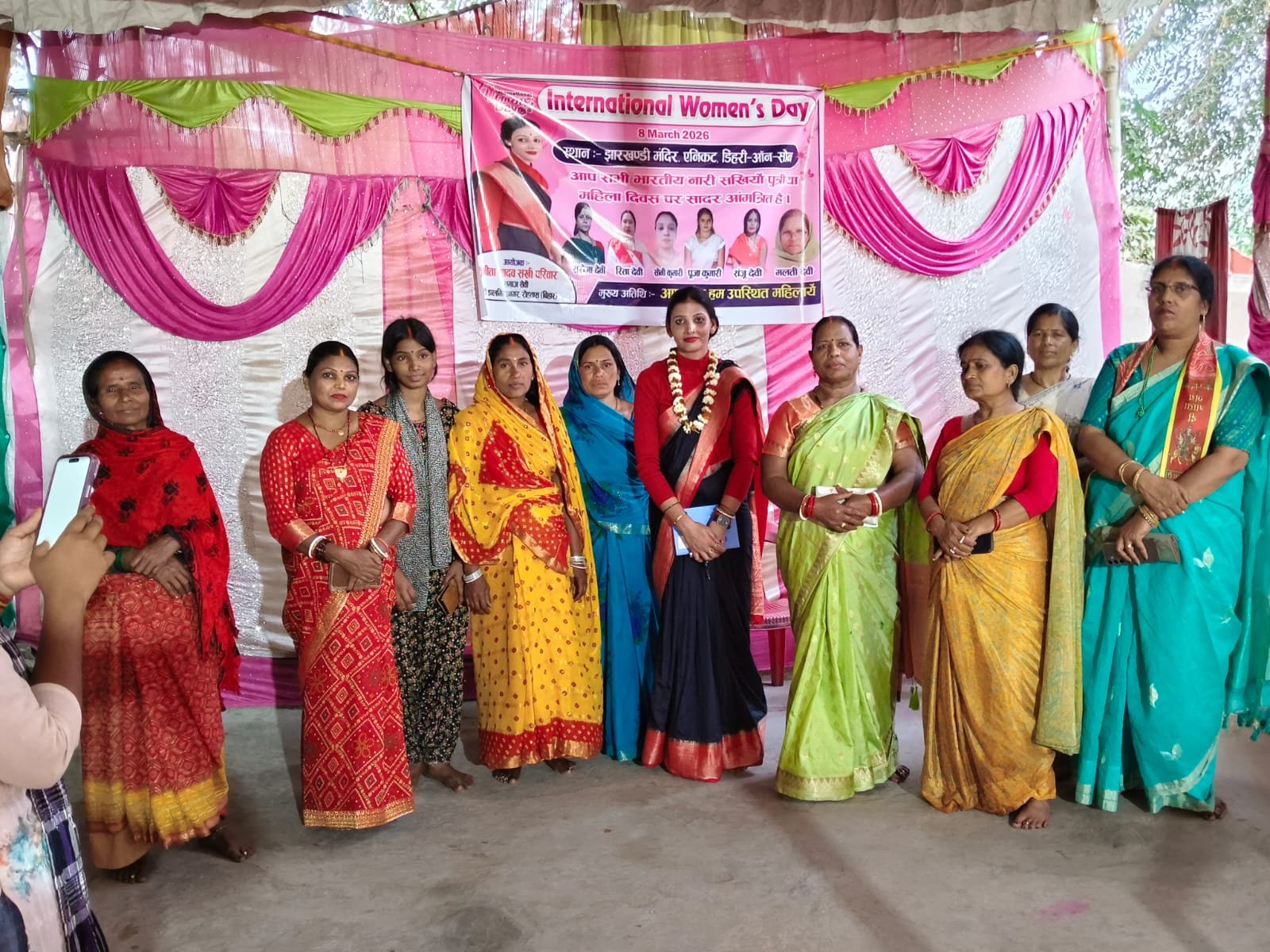 हिंदी समाचार |अंतरराष्ट्रीय महिला दिवस पर...