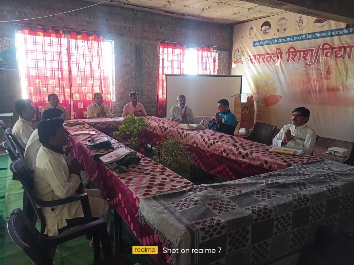 हिंदी समाचार |प्रांतीय योग परिषद की एक...