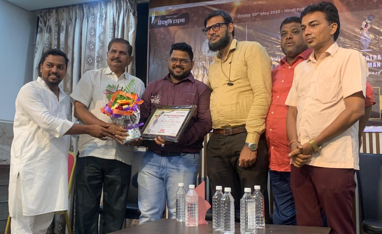 हिंदी समाचार |पत्रकार दिवस पर यूसुफ मंसूरी...