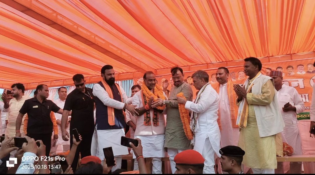 हिंदी समाचार |रामगढ़ सीट से भाजपा प्रत्याशी...