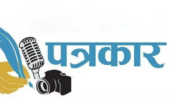 हिंदी समाचार | पत्रकार बनाम कोरोना वायरस