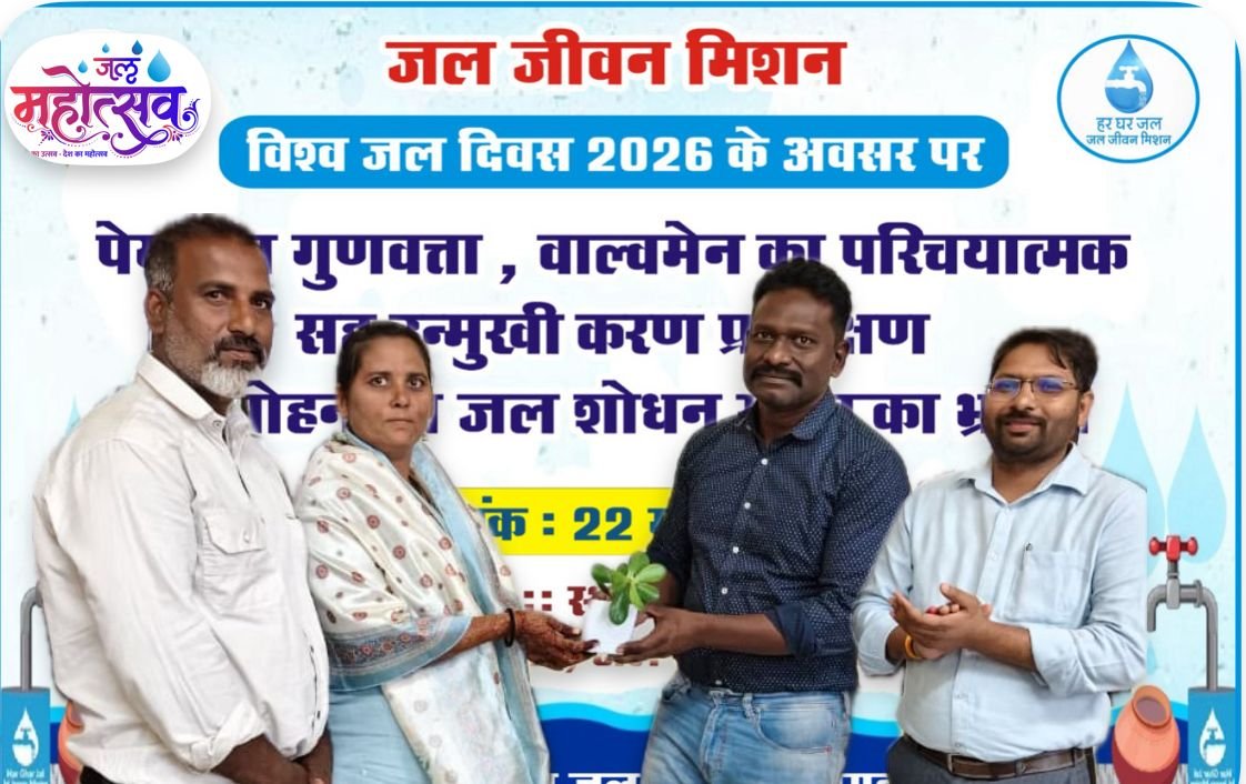 हिंदी समाचार | विश्व जल दिवस पर वॉल्व ऑपरेटर...