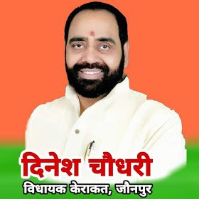 हिंदी समाचार |विधायक निधि, ही नहीं 2 वर्ष का...