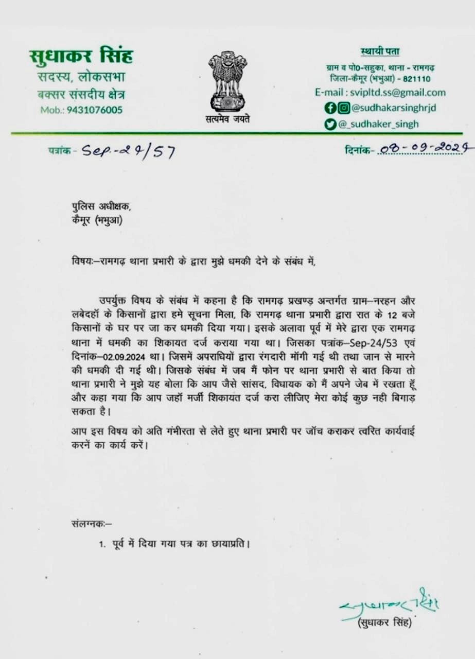 हिंदी समाचार |आपके जैसे बहुत से सांसदों और...