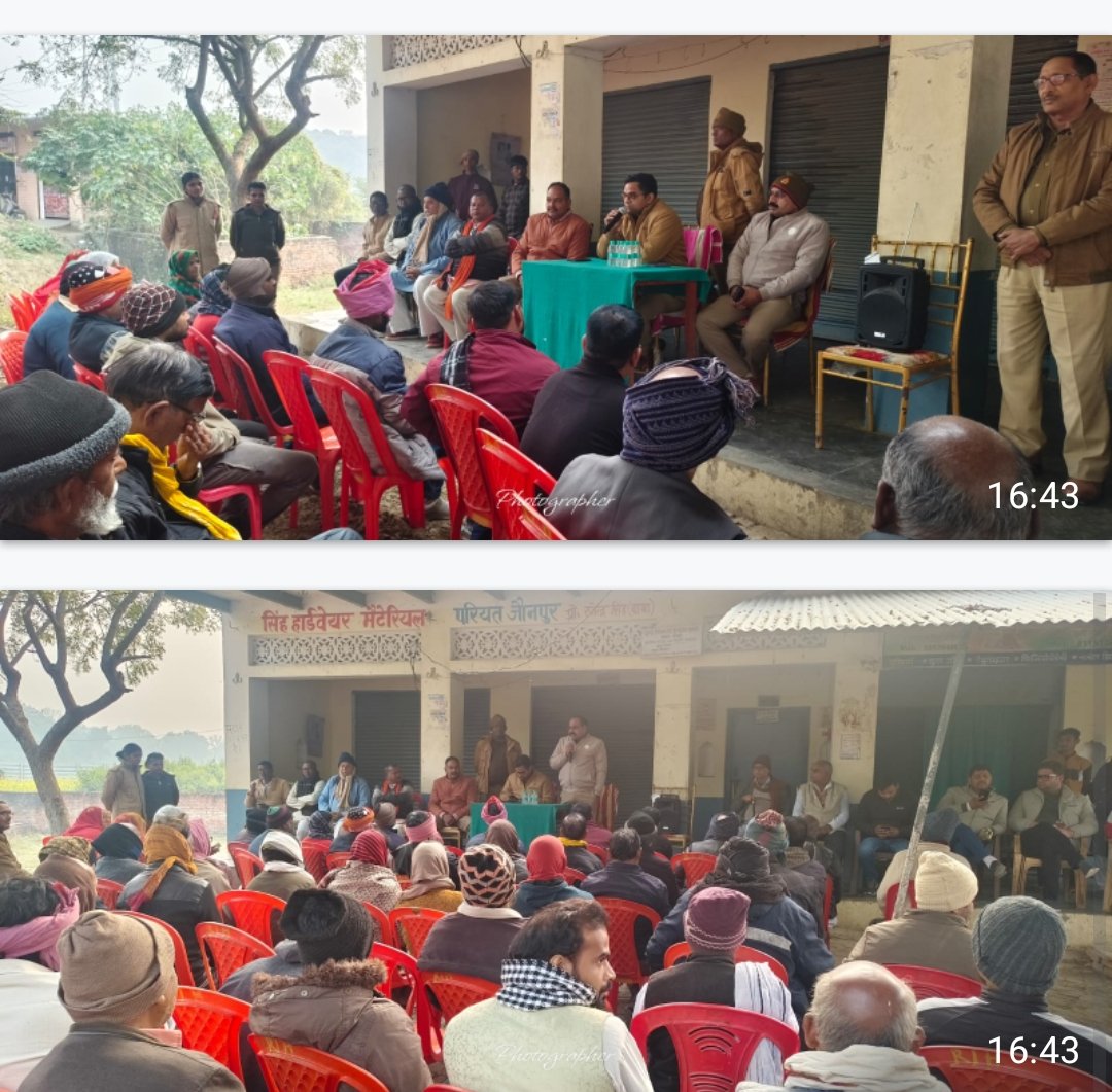 हिंदी समाचार |परियत बाजार में पुलिस–जन...