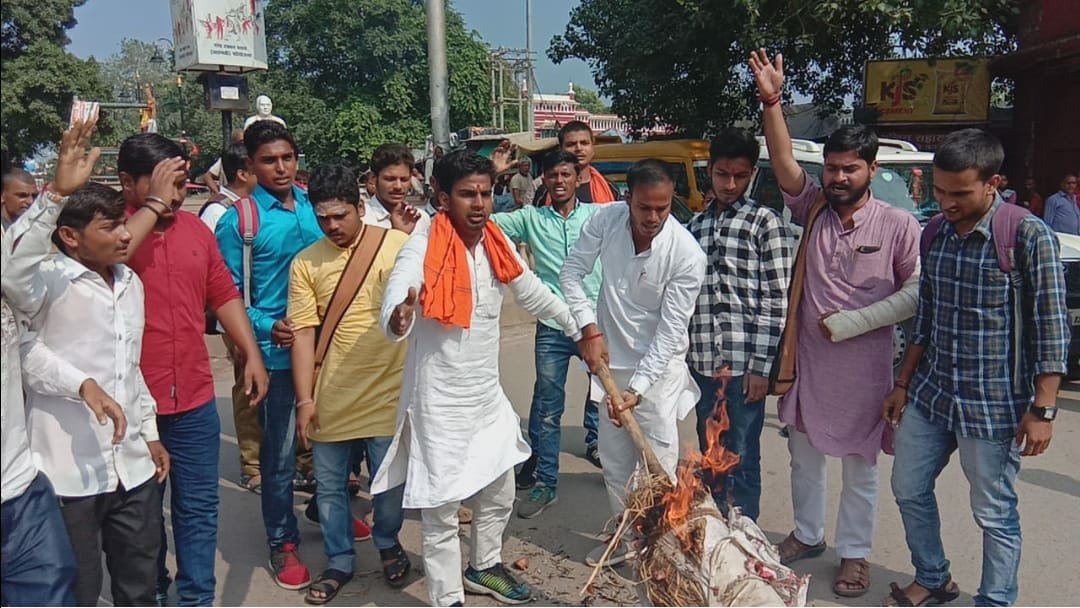 हिंदी समाचार |छात्रों ने फूंका ममता बनर्जी...