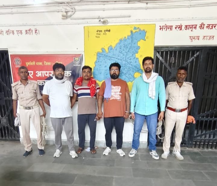 हिंदी समाचार |लूट कांड के मामले मे चार आरोपी...