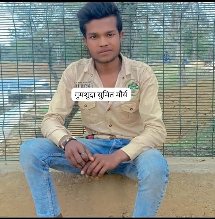 हिंदी समाचार |बिहार से दिल्ली जा रहें युवक...