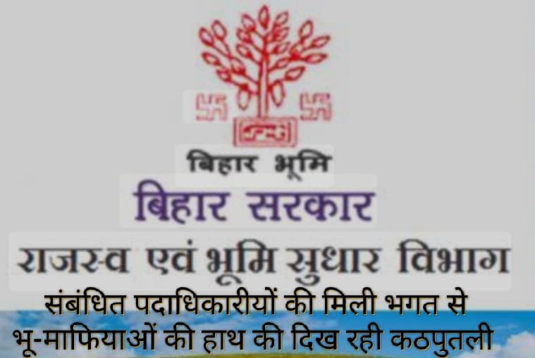 हिंदी समाचार | राज्य के कानूनों से जिलावासी...