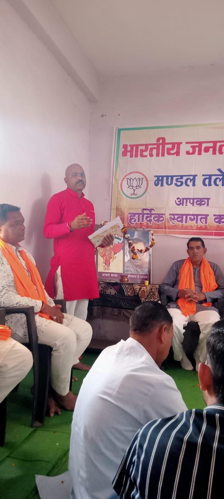 हिंदी समाचार | भाजपा के पितृ पुरुष प.दीनदयाल...