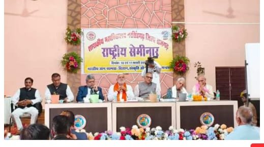 हिंदी समाचार | शासकीय महाविद्यालय...