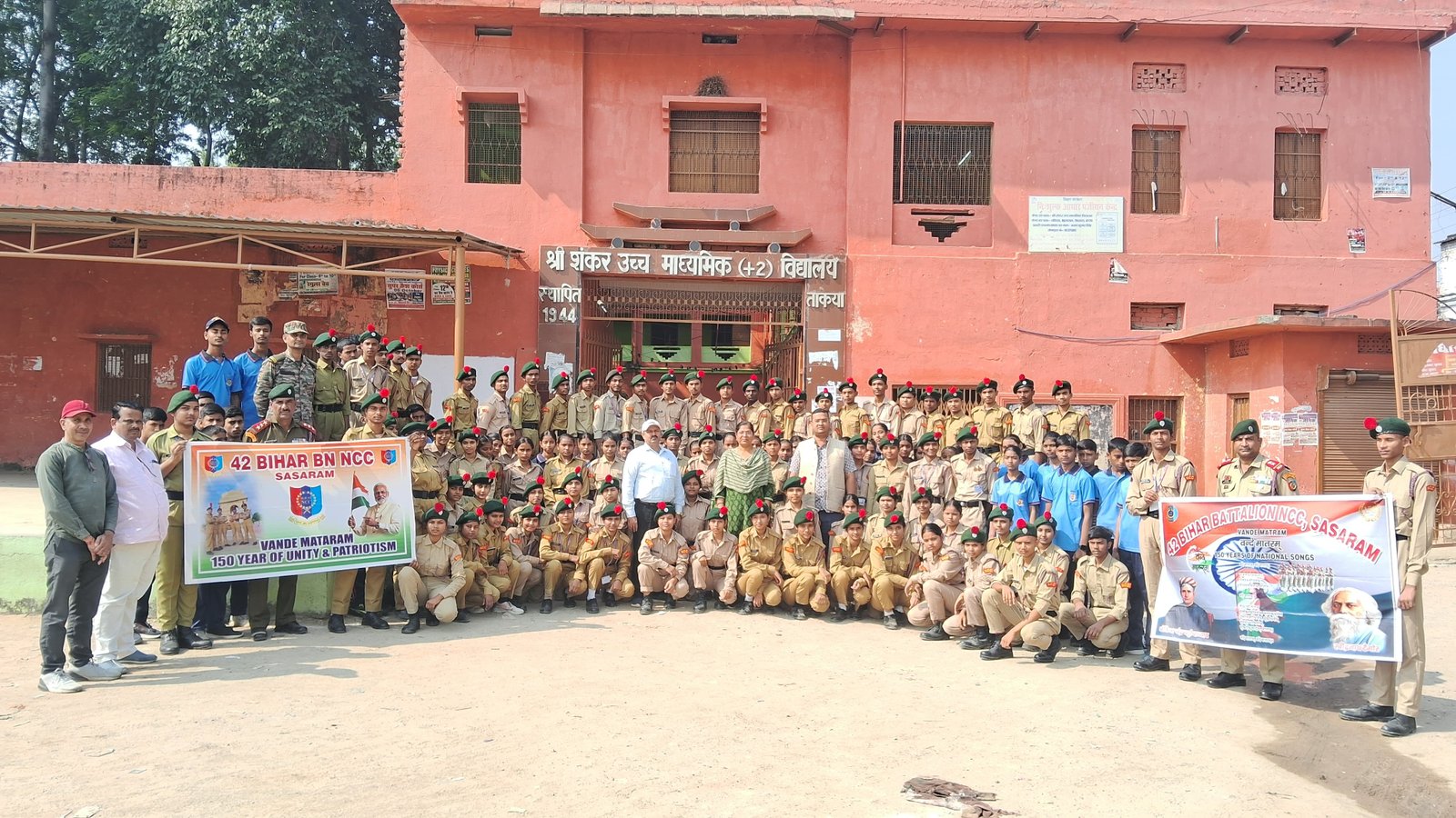 हिंदी समाचार |एनसीसी ने वंदे मातरम के 150 वर्ष...