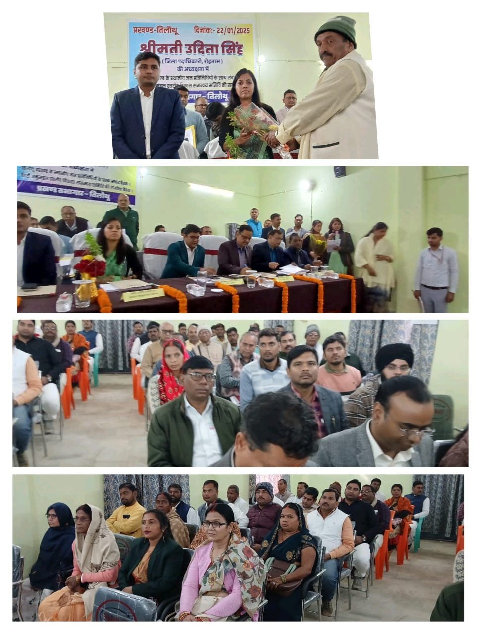 हिंदी समाचार |डीएम ने अधिकारियों एवं...