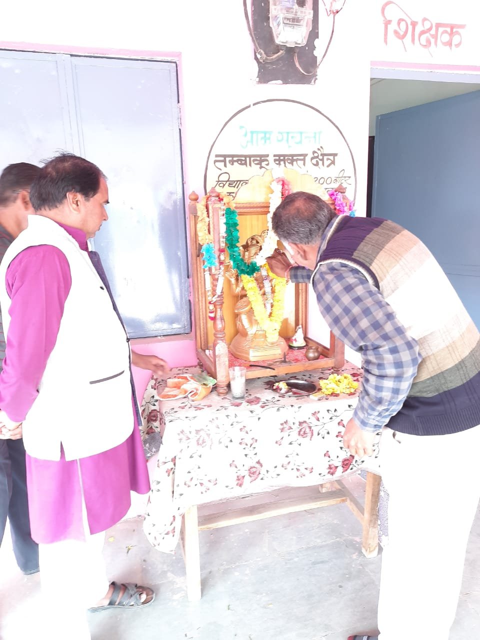 हिंदी समाचार |मां सरस्वती का प्रकट उत्सव...