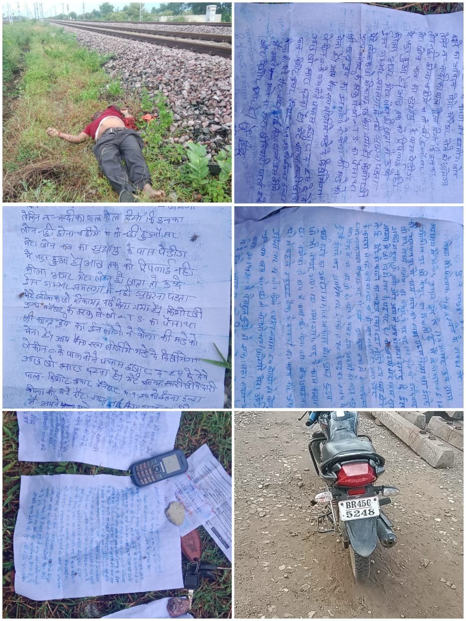 हिंदी समाचार |कर्ज की बोझ व सहकर्मियों की...