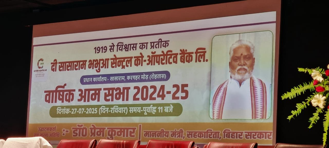 हिंदी समाचार |सहकारिता वार्डों तक पहुंच...