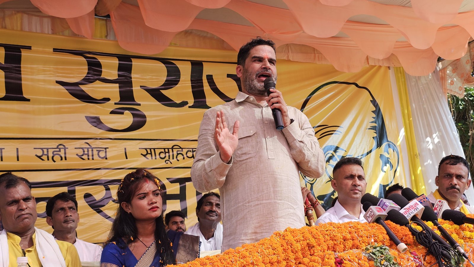 हिंदी समाचार |प्रशांत किशोर ने पहले ही जमीन...