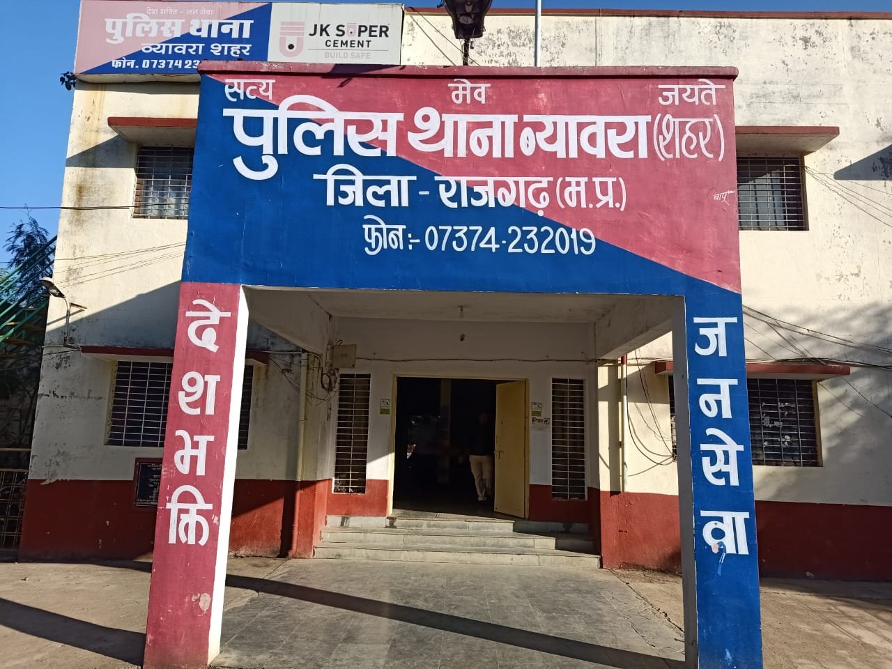 हिंदी समाचार |अवैध मादक पदार्थ के धन्धे में...