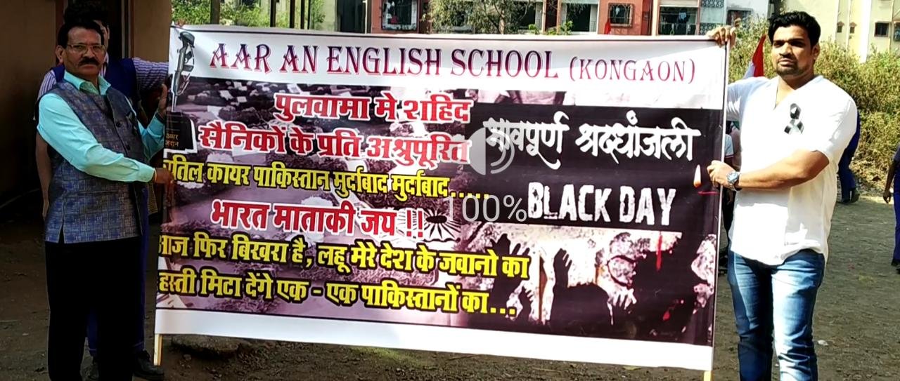 हिंदी समाचार |एक दो एक दो पाकिस्तान को ठोक दो