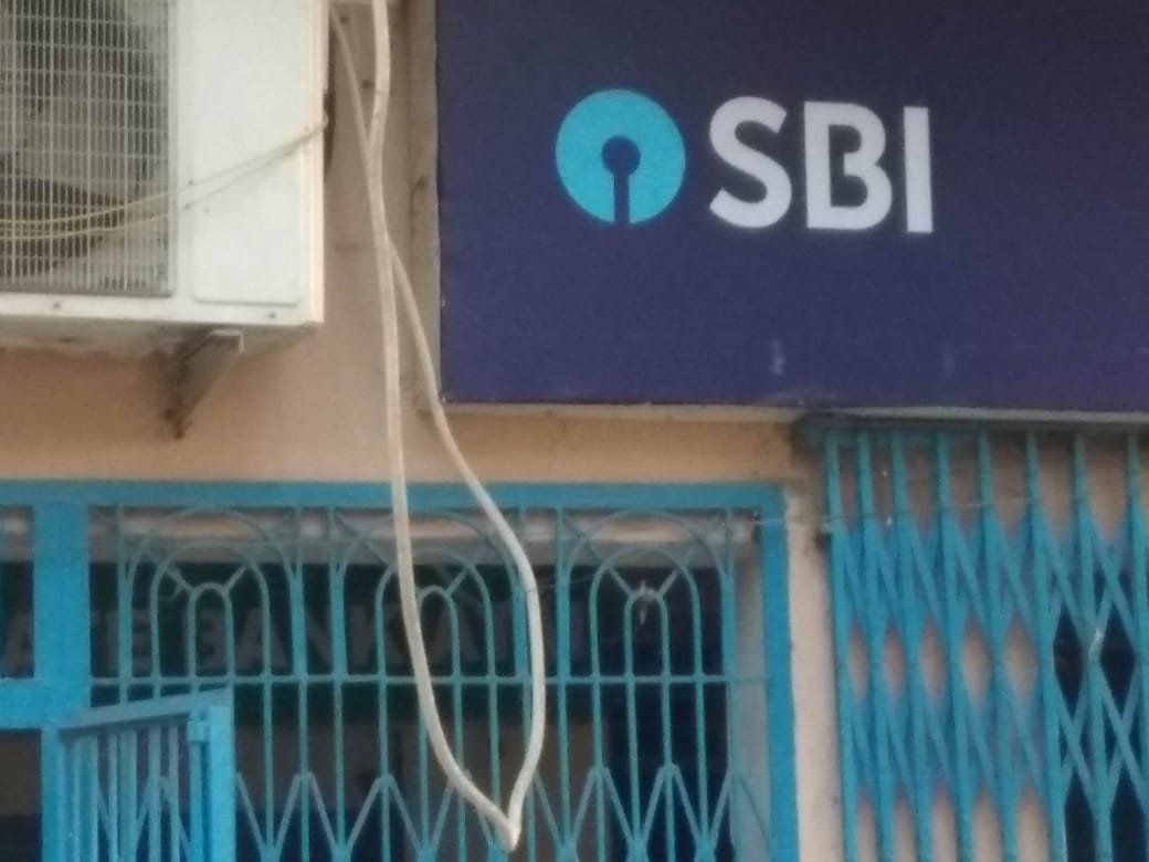 हिंदी समाचार |भारतीय स्टेट बैंक चैनपुर का...