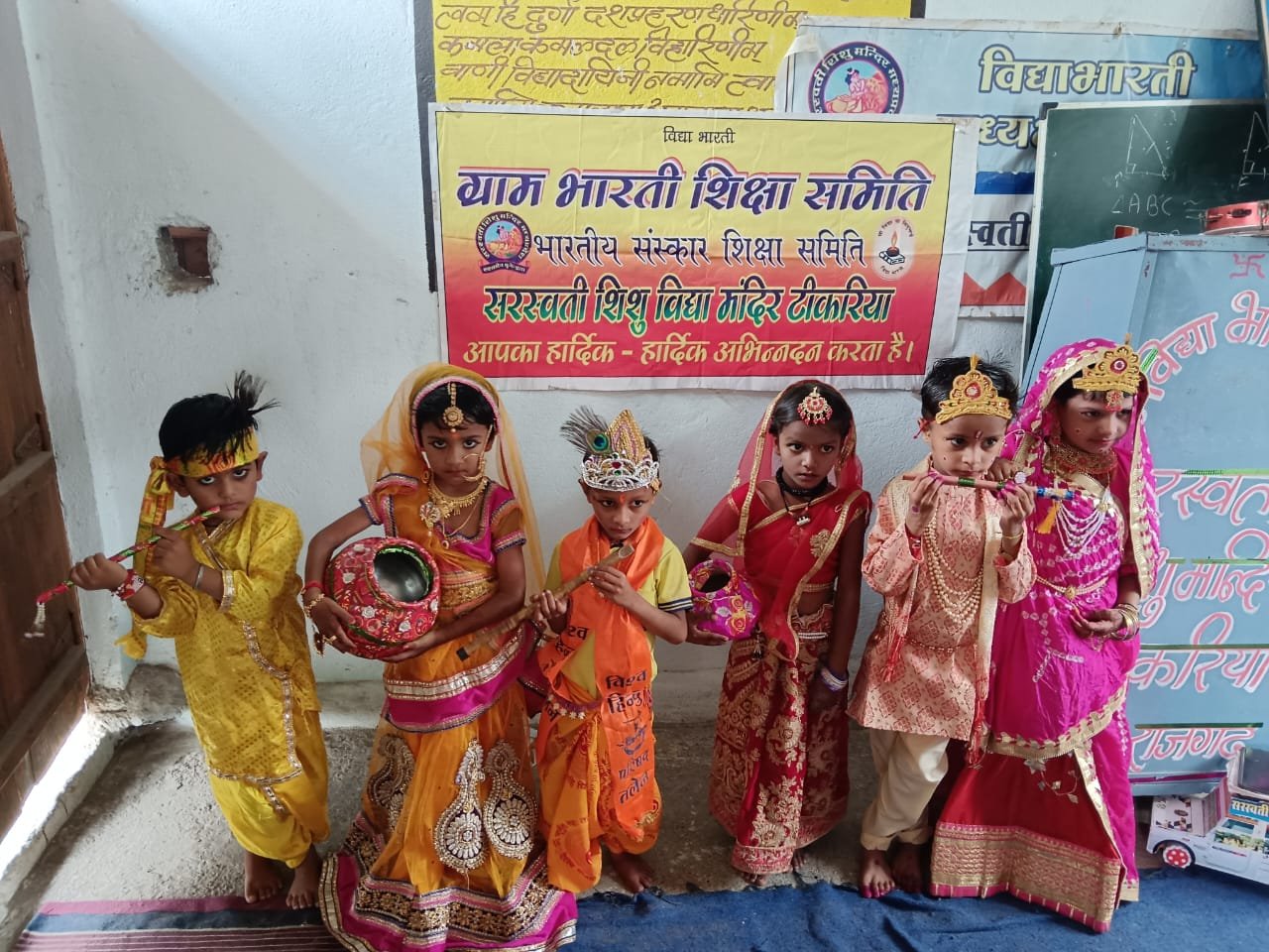 हिंदी समाचार |सरस्वती विद्या मंदिर में...