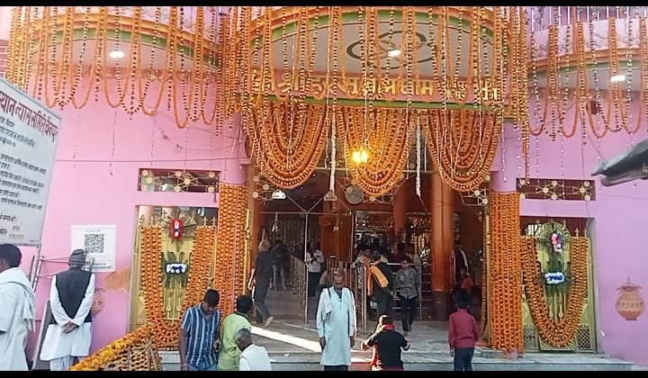 हिंदी समाचार |धूमधाम से मनाया गया हरसू...