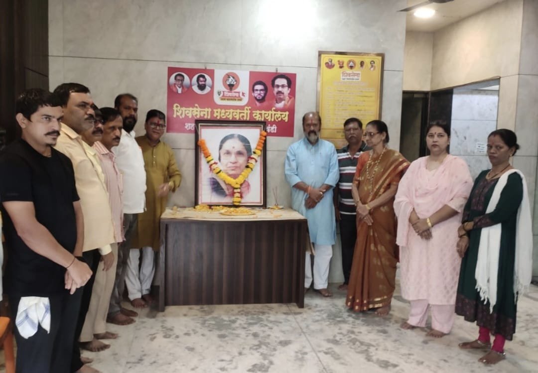 हिंदी समाचार |भिवंडी में मीनाताई बालासाहेब...