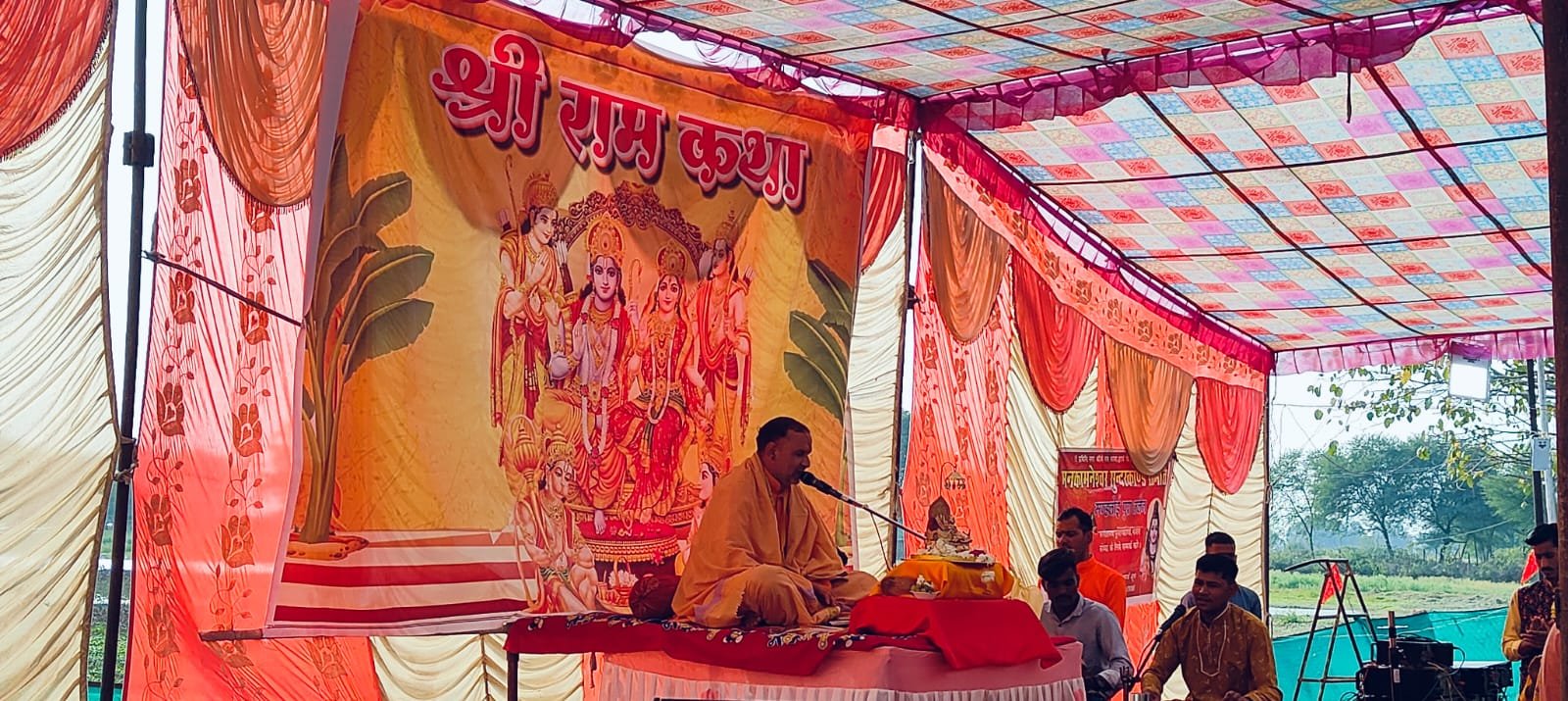 हिंदी समाचार |सीता स्वयंवर की कथा सुन भाव...