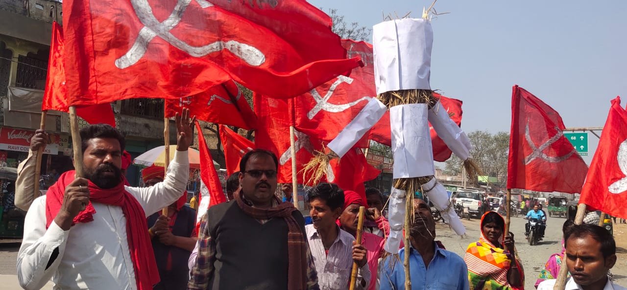 हिंदी समाचार |भाकपा माले के कार्यकर्ताओ ने...