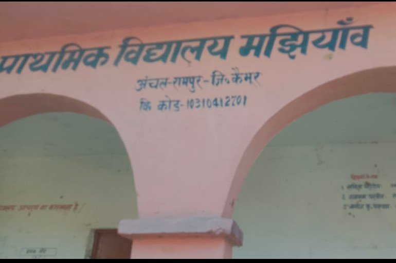 हिंदी समाचार |पंजी में उपस्थिति अंकित कर...