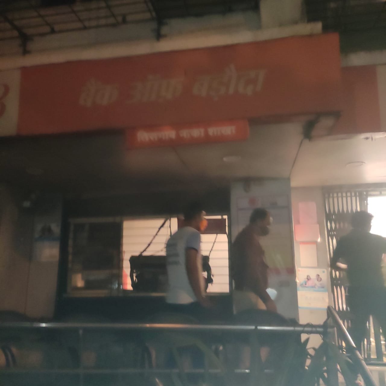 हिंदी समाचार |कल्याण पूर्व -बैक ऑफ बड़ोदा में...