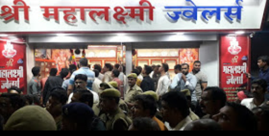 हिंदी समाचार |आभूषण लूट काण्ड की जाँच में...