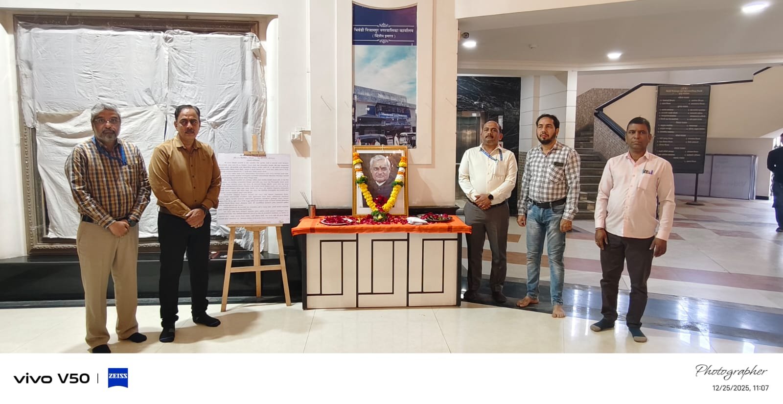 हिंदी समाचार |भिवंडी-निजामपुर...