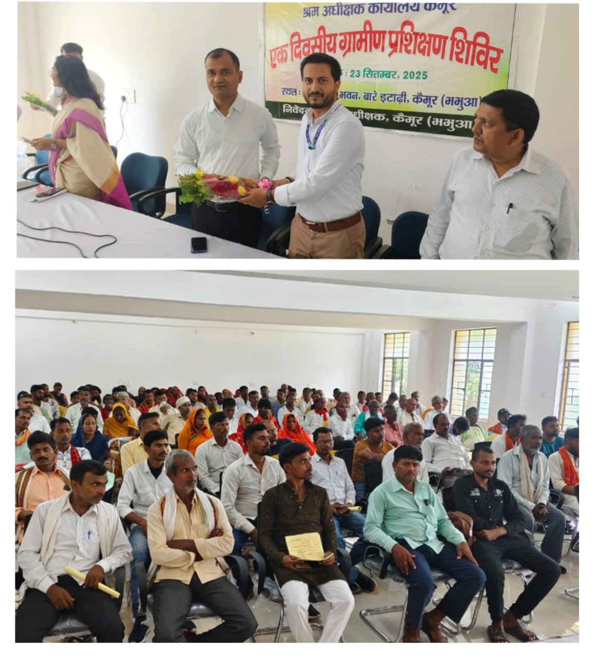 हिंदी समाचार |श्रम संसाधन विभाग द्वारा...