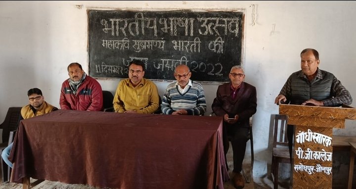 हिंदी समाचार |भारतीय भाषा उत्सव के रूप में...