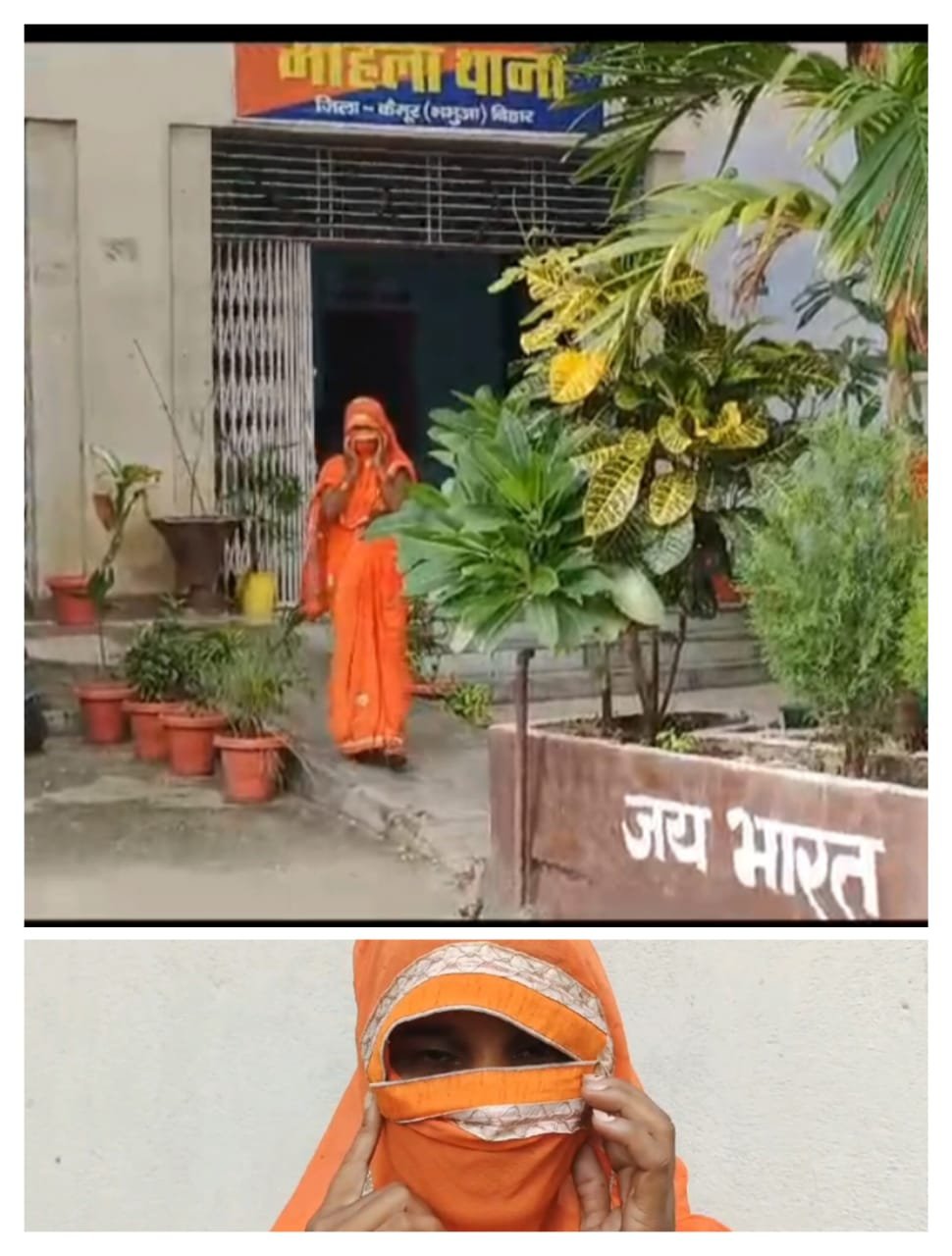 हिंदी समाचार |कैमूर के दुर्गावती में एक...