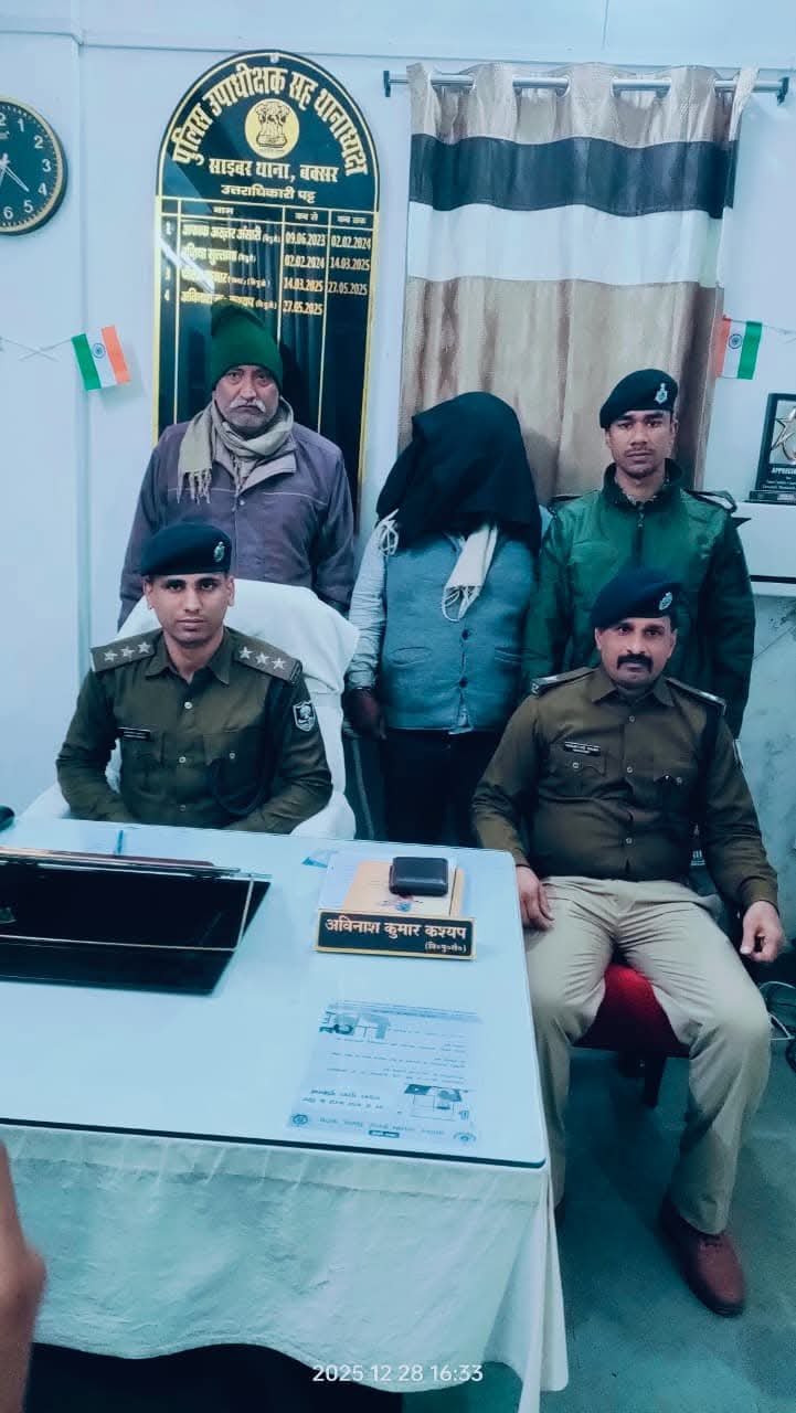 हिंदी समाचार |फिंगरप्रिंट क्लोन कर खाते से...