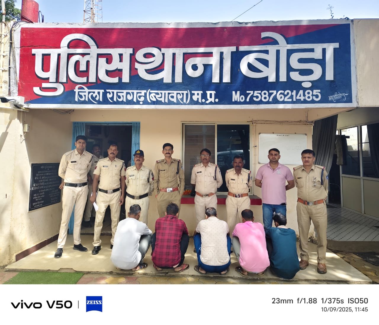 हिंदी समाचार |बोडा पुलिस द्वारा जुआ-सट्टा...