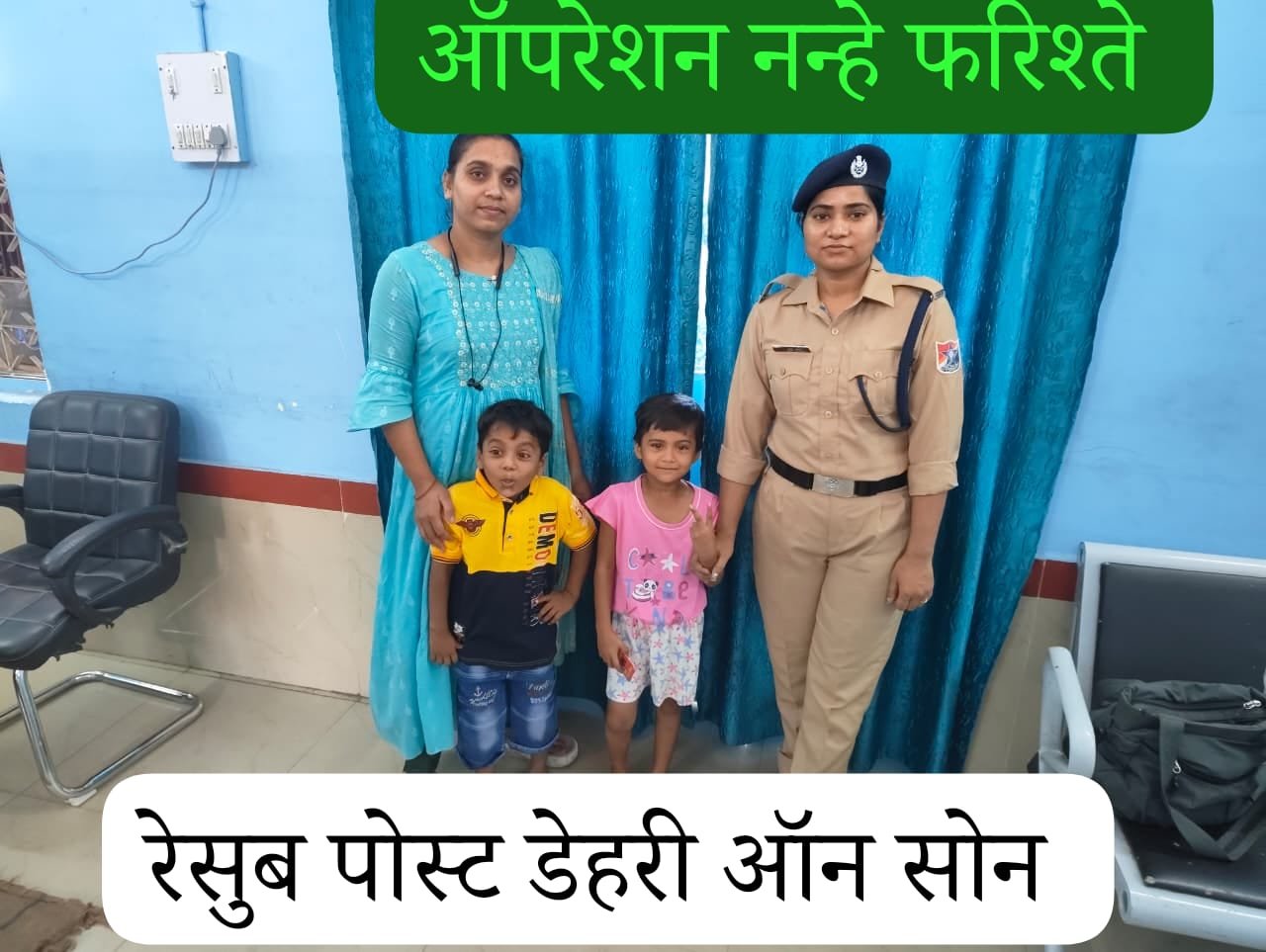 हिंदी समाचार |स्टेशन पर भटककर आये नाबालिगों...