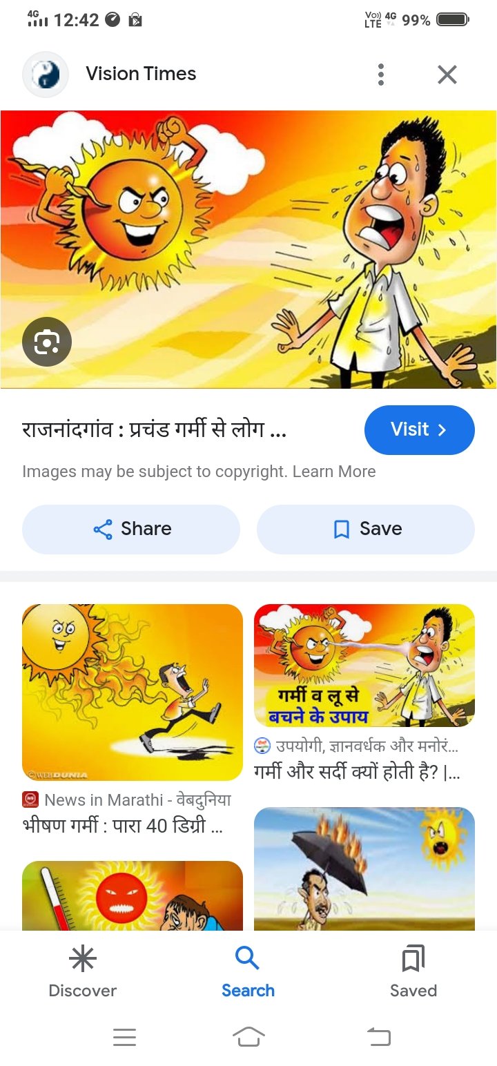हिंदी समाचार |प्रचंड गर्मी से जूझ रही उत्तर...
